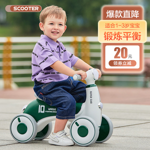 儿童平横车无脚踏1-3岁宝宝滑行车小孩滑步车婴儿学步溜溜车四轮