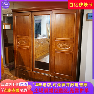 1.96米长实木推拉移带隐藏镜三门橱现代中式卧室独立衣柜成人衣柜