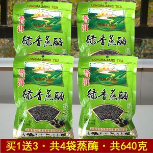 王子冠绿茶 淘宝拼多多热销王子冠绿茶货源拿货 阿里巴巴货源 王子冠绿茶 淘宝拼多多热销王子冠绿茶货源拿货 阿里巴巴货源