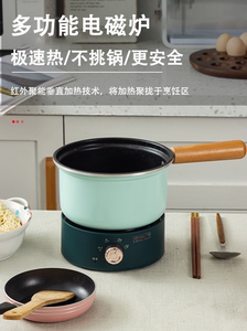 家用电陶炉煮茶器厨房迷你小电磁炉摩卡壶玻璃壶烧水泡茶电加热炉