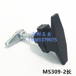 电柜收缩式转舌锁MS309-2加长螺杆T型把手锁环保设备净化器门锁