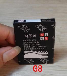 超聚源  多EVO 4G VX6875 Z510D A9292 G8手机电池 电板