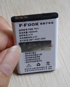 F-FOOK福中福 关爱通 A555 F833 F999+ F309 F666A老人机电池