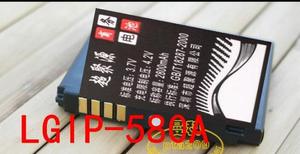 超聚源 G KE990 KW830 KM900E LGIP-580A 手机电池 电板