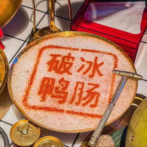 网红商用创意特色火锅店破冰鸭肠专用餐具个性金色碗千层毛肚摆盘