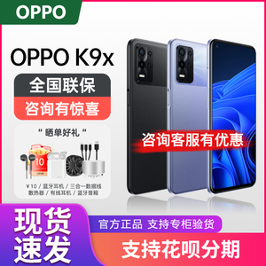 OPPO K9X全网通5G 5000mAh大电池双卡双待6400万像素拍照游戏手机