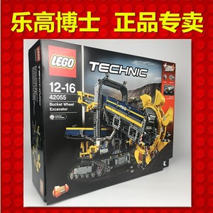 乐高机械组系列 42055 大型斗轮式挖掘机 LEGO Technic 积木玩具