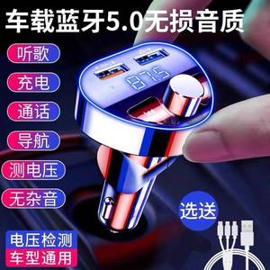 车载mp3播放器蓝牙接收24V多功能点烟器式汽车面包车U盘带充电mp4