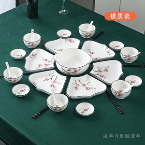 【高档】陶瓷拼盘套装家用盘子饭碗汤碗菜盘餐具餐盘碗筷日用瓷碗