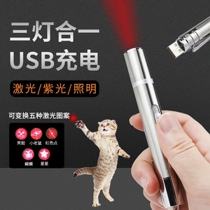 鼻涕猫 猫玩具激光逗猫棒逗猫笔充电自嗨红外线逗猫棒神器玩具