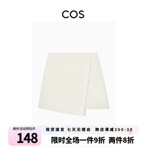 COS女装 标准版型混纺不对称迷你裙黑色 白色短裙2024年夏季新品