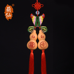 葫仙中国结天然葫芦挂件双鱼雕刻双葫芦吉祥平安手工手编家居挂饰