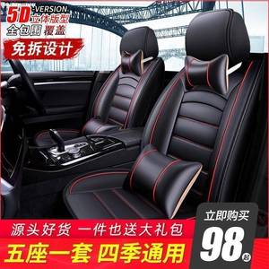 名秀阁汽车座套适用于2011-2016款江淮瑞玲皮卡全包V3坐垫套5座专
