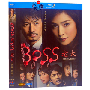 天海佑希日剧 天海佑希日剧品牌 价格 阿里巴巴