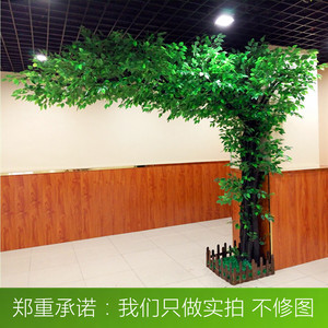 假树仿真榕树大型室内装饰树枝叶子人造大树酒店商场客厅绿植物