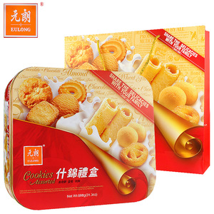 香港元朗鸡蛋卷王曲奇饼干44袋蛋卷什锦节日礼盒夹心巧克力零食品