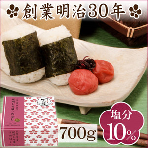 日本直邮和歌山纪州完熟南高梅紫苏梅干盐分10%礼盒700g伴手礼