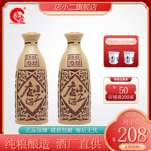 店小二白酒精品纯粮纯酿500ml*6浓香型白酒整箱装42度国产粮食酒