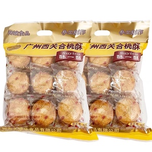 三包包邮大嵘华广州西关合桃酥600g手工制作传统广州特产送礼佳品
