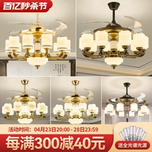 新中式风扇灯隐形吊扇灯客厅吊灯现代简约中国风餐厅卧室电扇灯具