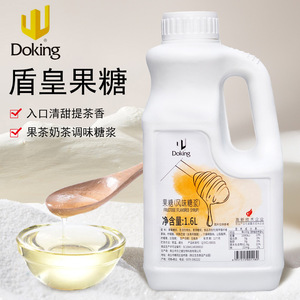 盾皇果糖麦芽糖清甜果汁饮料调味奶茶调味专用doking风味糖浆1.6L