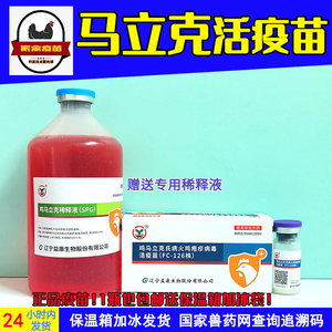 探秘牛疫苗：一场科学与健康的较量
