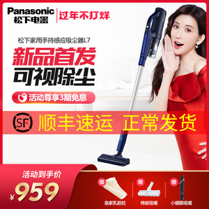 Panasonic 松下mc Wdd91 松下吸尘器家用大吸力无线手持式吸尘器两用无绳强力吸尘机wdd91 阿里巴巴找货神器 Panasonic 松下mc Wdd91 松下吸尘器家用大吸力无线手持式吸尘器两用无绳强力吸尘机wdd91 阿里巴巴找货神器