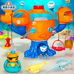 正版海底小纵队章鱼堡基地套装巴克队长儿童玩具全套男孩生日礼物