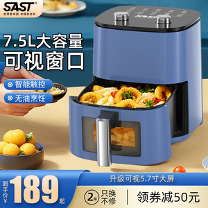 空气炸锅家用新款多功能烤箱大容量智能一体机全自动电炸锅红薯机