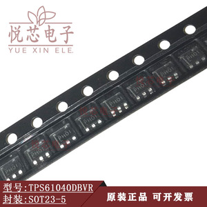 TPS61040DBVR 贴片SOT23-5原装正品丝印:PHO1驱动LED升压转换芯片