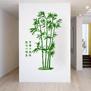 中式竹诗词墙贴纸古典宁静致远禅意贴画办公室客厅书房防水贴装饰