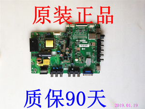 TCL L32F3307B 32寸液晶电视解码控制信号主板 TP.MS18VG.P77 屏L