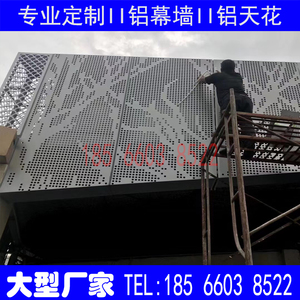 冲孔铝单板幕墙吊顶门头定制木纹色氟碳艺术雕花外墙装饰铝板厂家