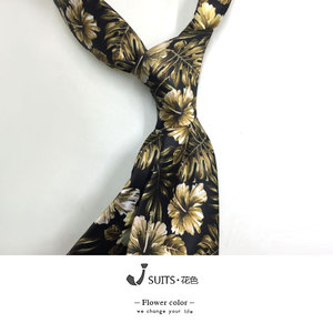 男女热带风情印花树叶花朵复古小众黑色领带8厘米休闲领带