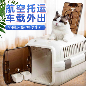 猫乐适宠物航空箱猫咪外出箱手提猫笼子便携空运托运箱旅行箱猫窝
