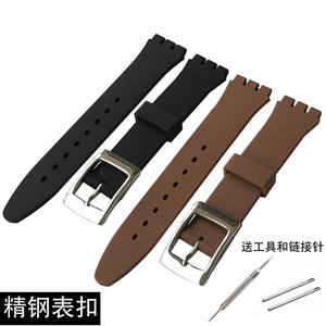 代用Swatch斯沃琪硅胶表带17 19mm不锈钢表扣硅胶手表带GB274