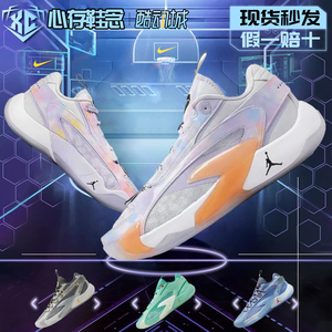 Air Jordan Luka 2东契奇二代篮球鞋男款实战运动鞋秋冬款DX9012
