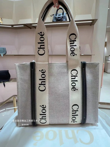 现货Chloe蔻依女包woody帆布托特包中号购物袋沙滩包手提妈咪tote