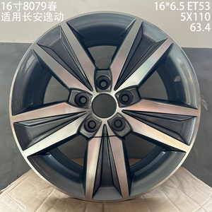 新款逸动轮毂 适用于16寸长安逸动铝轮毂钢圈胎龄 逸动铝轮
