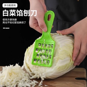 饺子剁馅刀家用老式大白菜擦丝板手动萝卜多功能切菜器快速刨丝机