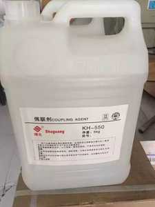 南京曙光硅烷偶联剂KH550 纺织助剂 粘胶剂 玻纤 包邮