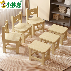 实木小凳子家用靠背小椅子小木凳客厅木凳子板凳木头凳子矮凳