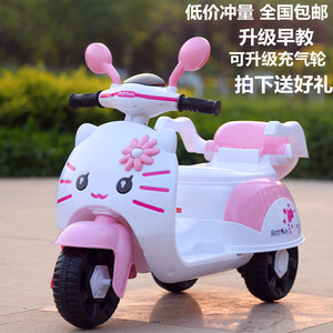 儿童电动车三轮车电动摩托车电瓶车可坐人男女宝宝童车小木兰