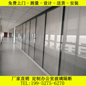 无锡江阴办公室玻璃隔断墙83款双层内置百叶定制高隔断屏风铝合金