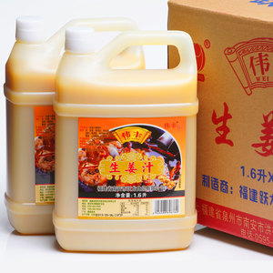 跃龙生姜汁1600ml*6桶整箱老姜食用纯姜汁鲜榨姜汁凉拌海鲜调味料