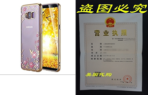 Galaxy S8 Plus Case, LONTECT Floral Butterfly Graden Design