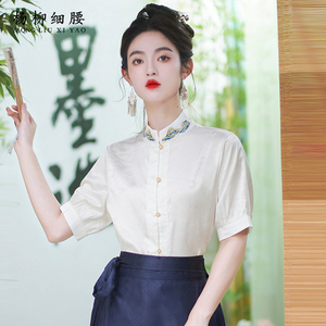 新中式国风衬衫女装2024新款夏季短袖衬衣刺绣立领对襟马面裙上衣