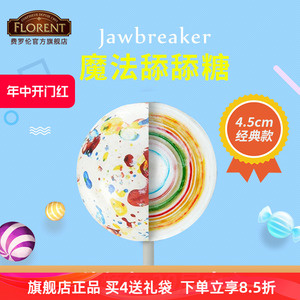 进口费罗伦Jawbreaker超大棒棒糖4.5cm网红糖果儿童零食创意礼盒