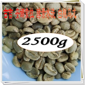2024埃塞俄比亚 安娜索拉酵素水洗 白桃乌龙桃乐茜 咖啡生豆2.5KG