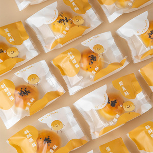 蛋黄酥机封袋包装盒80克月饼托小冰皮密封袋子盒子底托打包烘焙